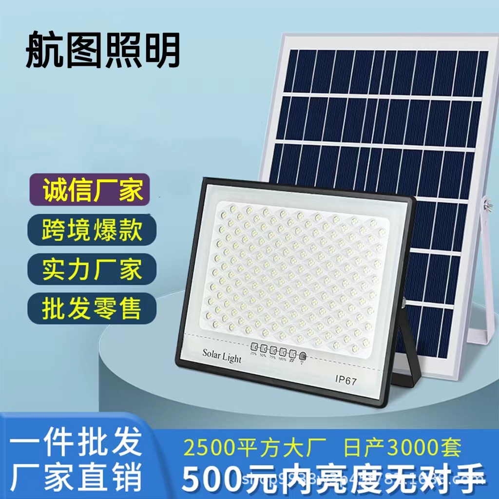 Gypsophila solar flood light outdoor household garden light LED waterproof aisle street light factory direct cross-border