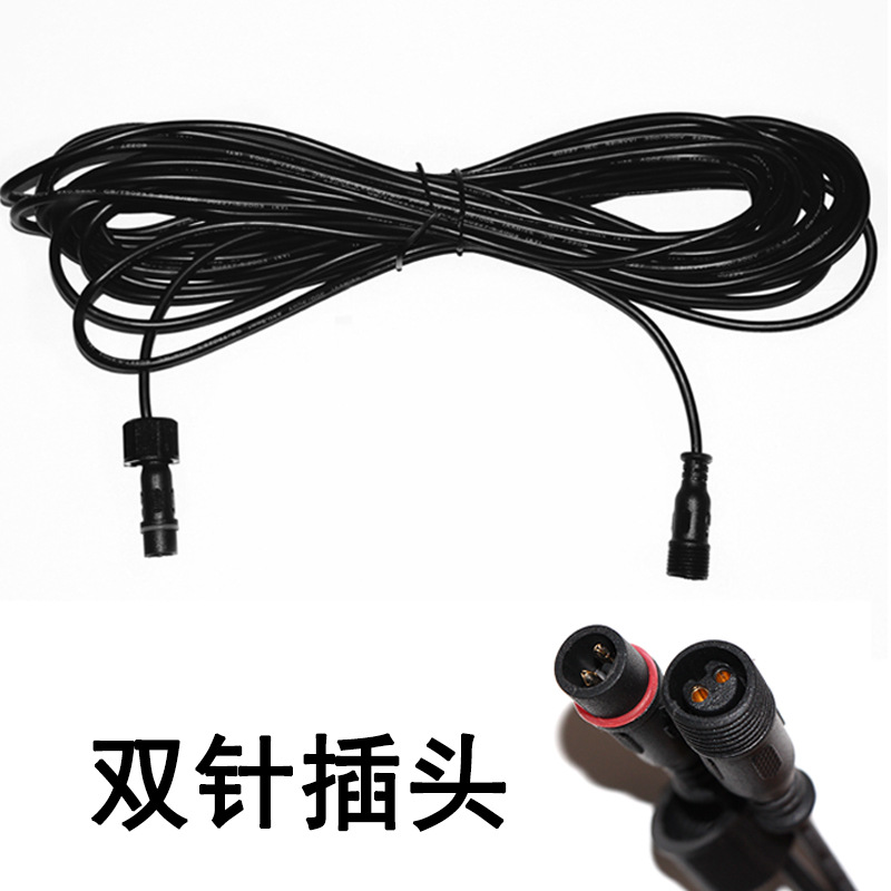 Solar Street Light Extension Cable, Waterproof 2‑Core DC Male Female Connector Power Cord for LED Outdoor Flood Light Accessories