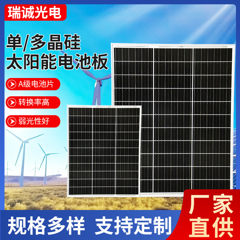 Solar Photovoltaic Panel 400W Solar Panel Single Polycrystalline Silicon Photovoltaic Power Generation Panel Outdoor Charging Panel Assembly