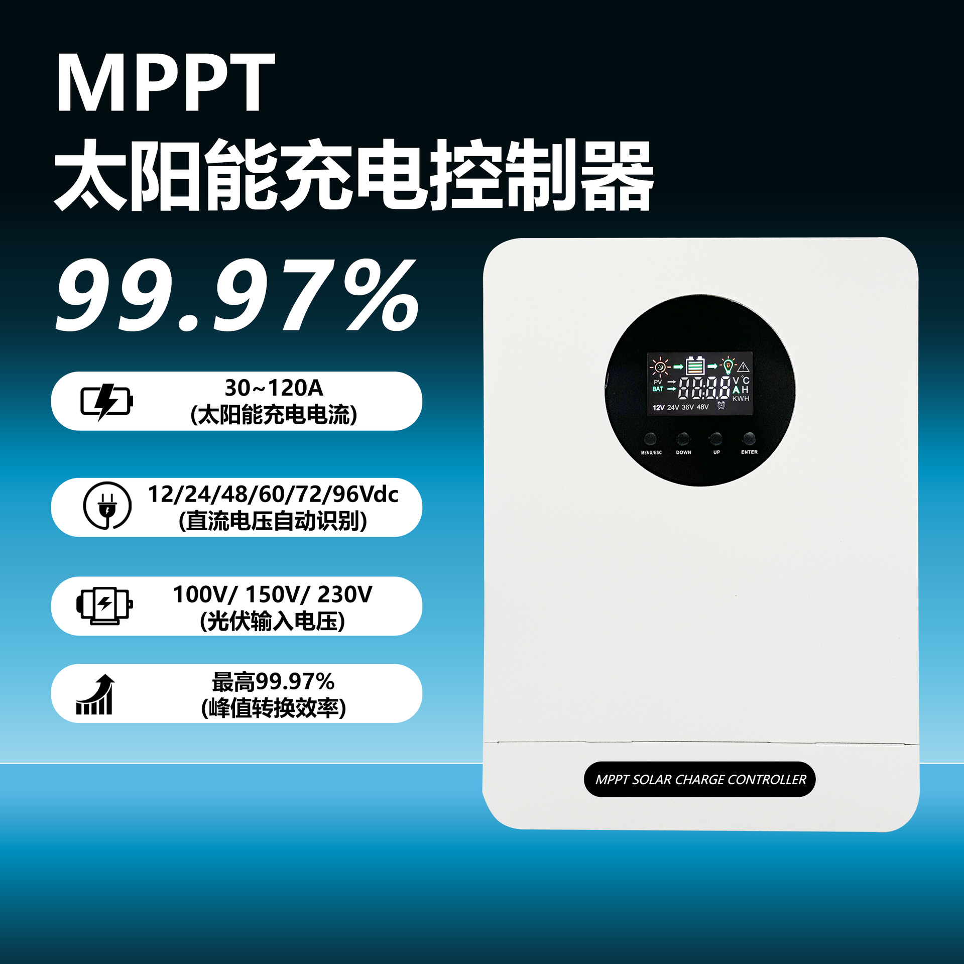 Cross-Border Foreign Trade Mppt Solar Controller 12V24V48V Automatic Voltage Recognition Charging Controller Wholesale