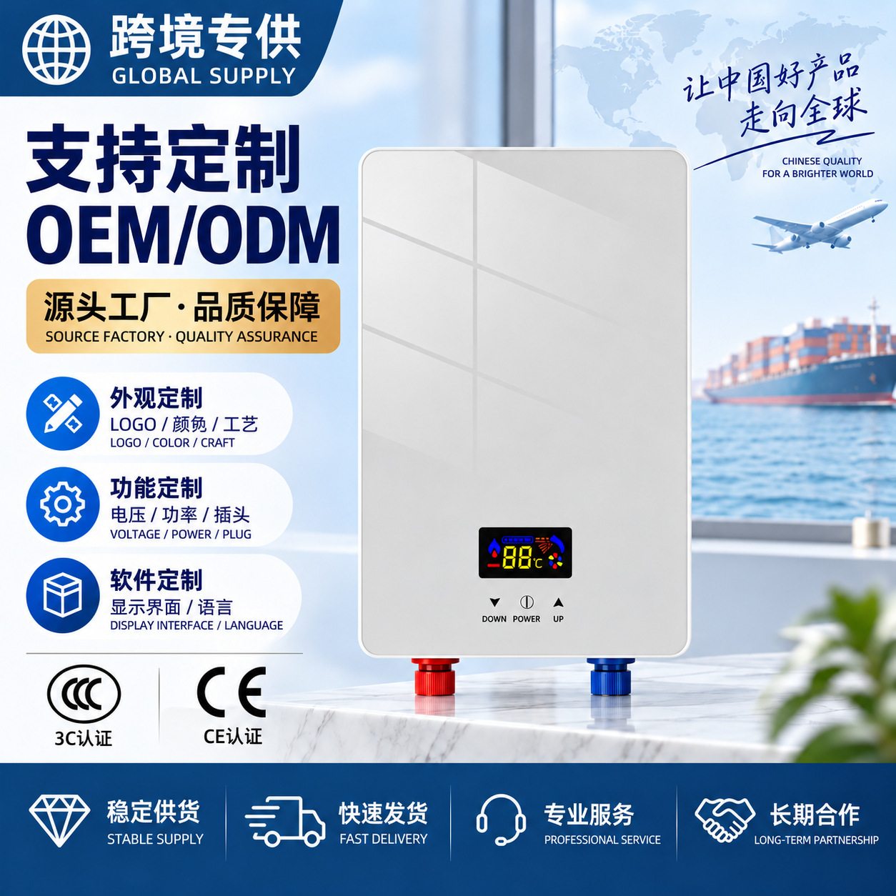 Instant Electric Water Heater for Bathing and Showering, Household Water Heater 220V, Factory Ready Stock for Export to Africa, Constant Temperature