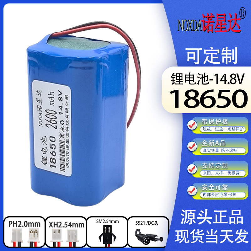 18650 Battery 14.8V T-Shaped Solar Light Audio Monitoring Handheld Stick Light Inkjet Printer Coding Machine 16.8