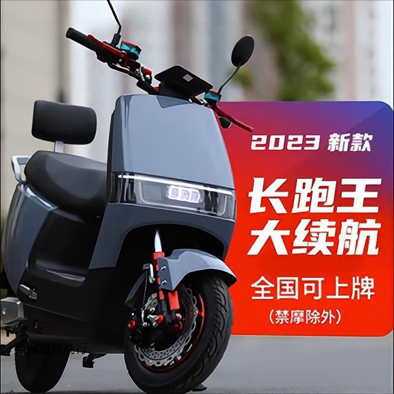 New Electric Vehicle 72V96V Electric Motorcycle Adult Scooter High-Power Long-Distance Takeaway King High-Speed Electric Motorcycle