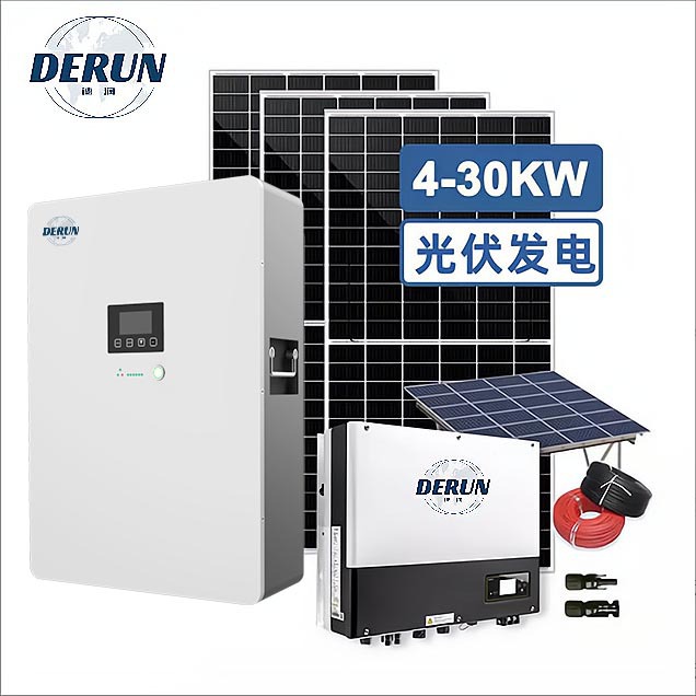Solar photovoltaic power generation system 48V battery-powered photovoltaic off-grid system inverter integrated machine energy storage power supply