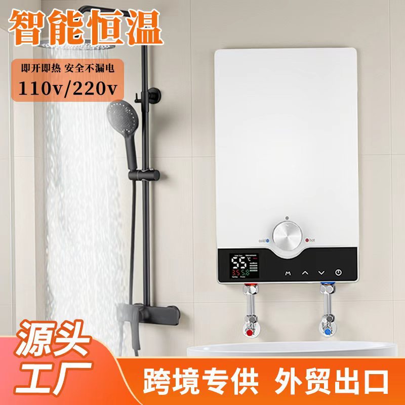 Cross-Border Variable Frequency Constant Temperature Small Instant Heating Electric Water Heater for Home Use, Wall-Mounted Small Digital Display Electric Water Heater for Home Use