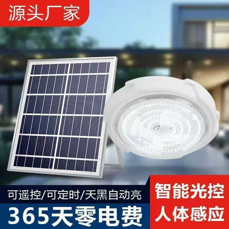 Solar Ceiling Light, Light-Controlled Corridor Courtyard Light, Indoor Energy-Saving Led Light, Balcony Eye Protection Bedroom Lighting
