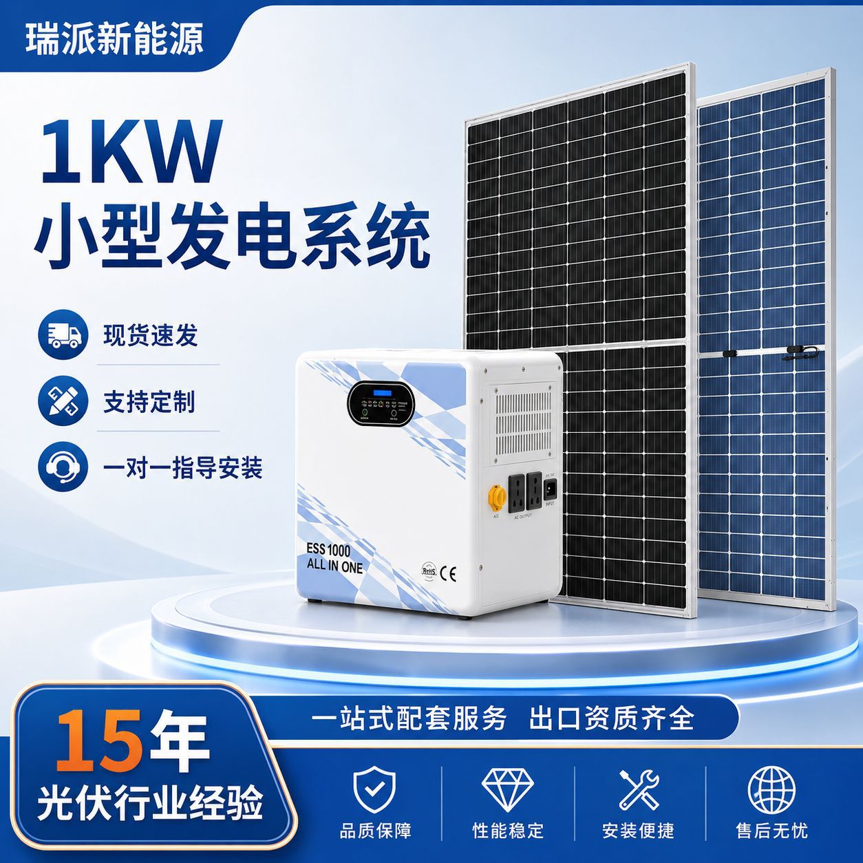 1WK Small Solar Energy Storage System Outdoor Mobile Power Supply 500W Portable Emergency Photovoltaic Generator