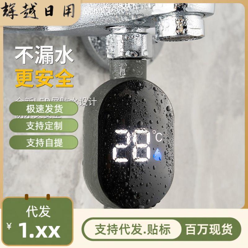 Shower Thermometer Baby Bath Temperature Measurement Temperature Shower Accessories Display Solar Household Water Thermometer Special