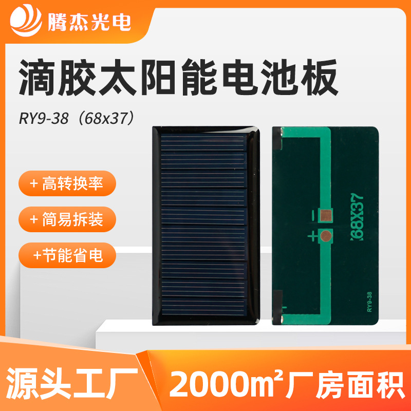 5V Square Solar Panel Power Storage Panel Small Polycrystalline Silicon Solar Epoxy Panel Photovoltaic Cell Module