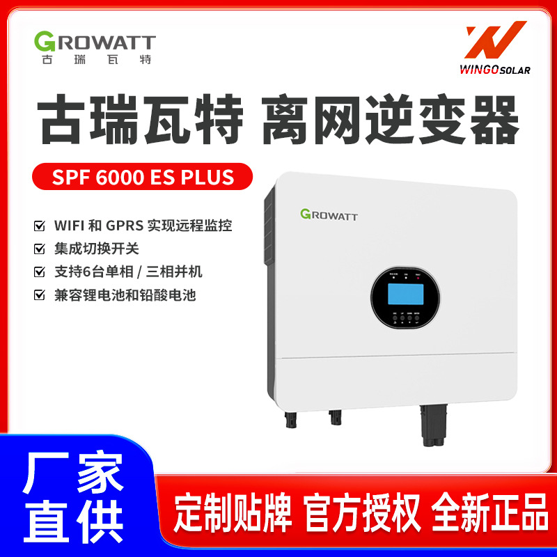 Growatt Growatt Off-Grid Inverter Spf6000Esplus Solar Inverter Can Be Customized and Oemed