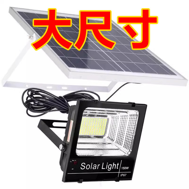Solar-powered lights for home use, outdoor lighting, garden lights, ultra-bright, waterproof street lights for rural areas, automatic on/off lights that illuminate when it gets dark