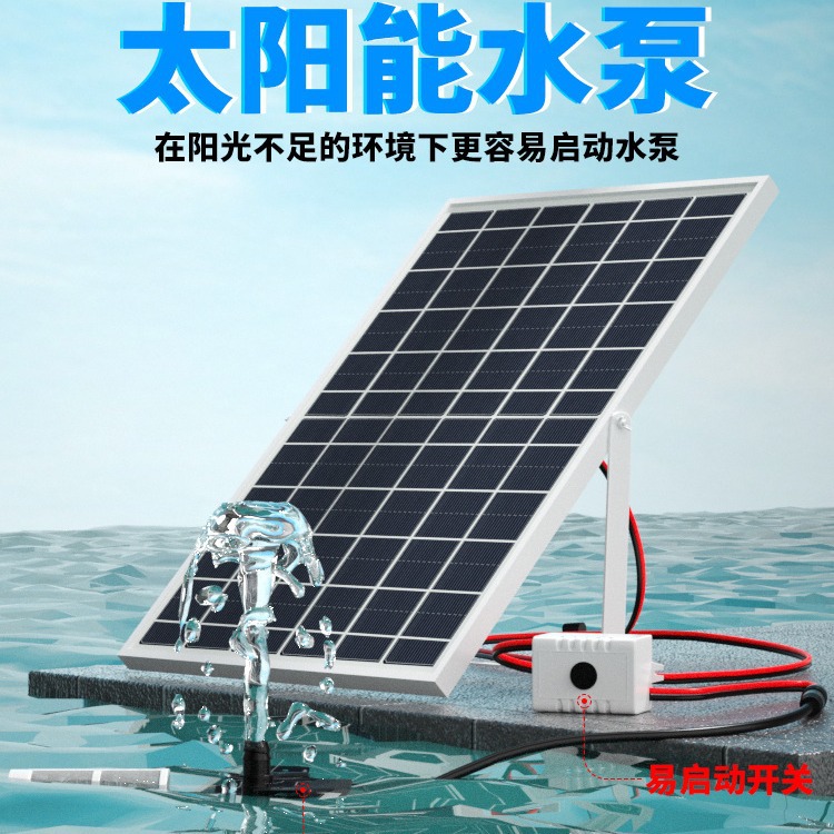 High-lift Solar Fish Tank Water Pump Mini Small Micro Circulating Rockery Fountain Submersible Pump 12VDC Free Shipping
