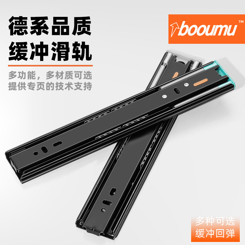 Thickened mute drawer slide rail stainless steel buffer damping rail cabinet wardrobe drawing three-section rail steel ball track
