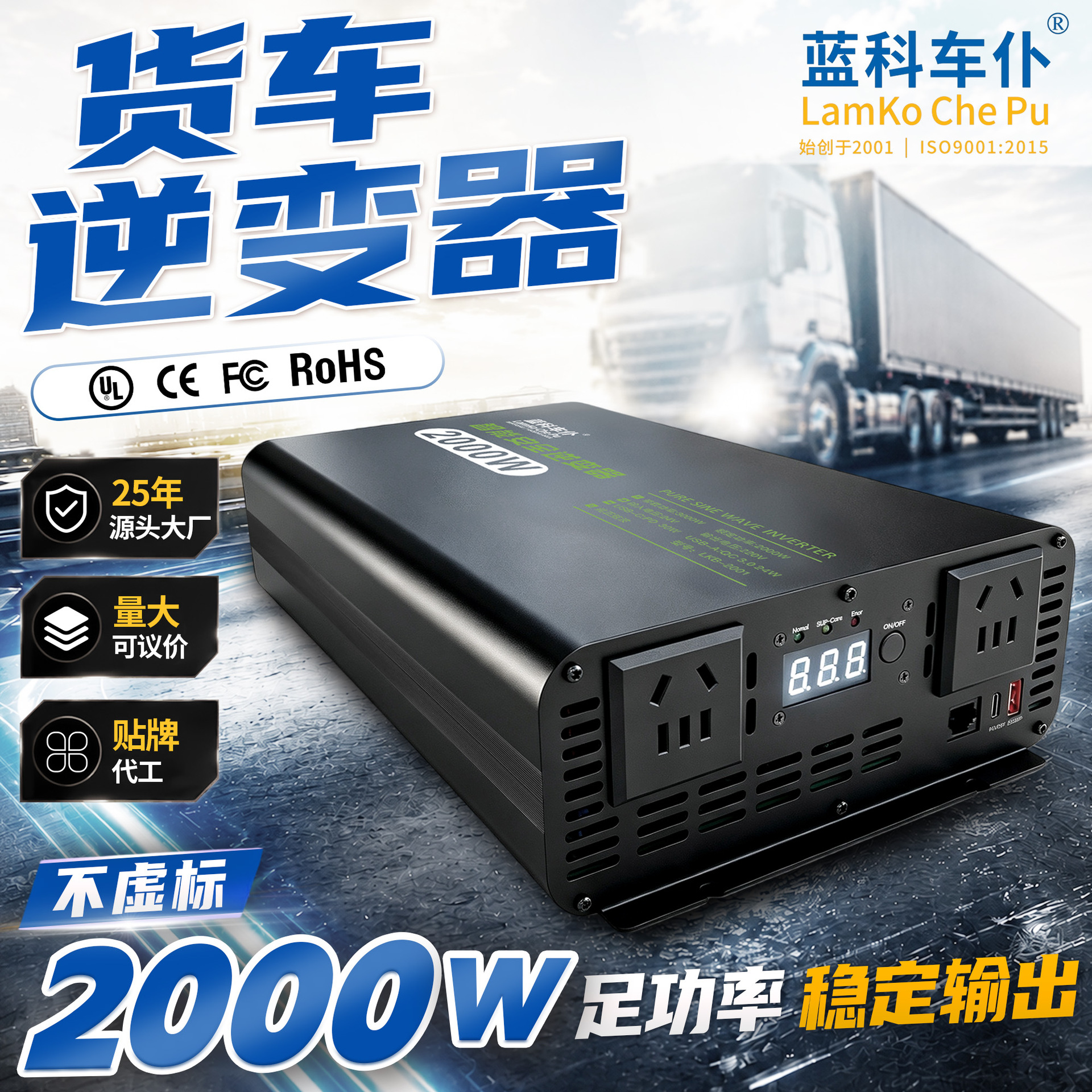 Pure Sine Wave Car Inverter 24V to 220V Outdoor Solar Photovoltaic Outdoor Truck Power Converter