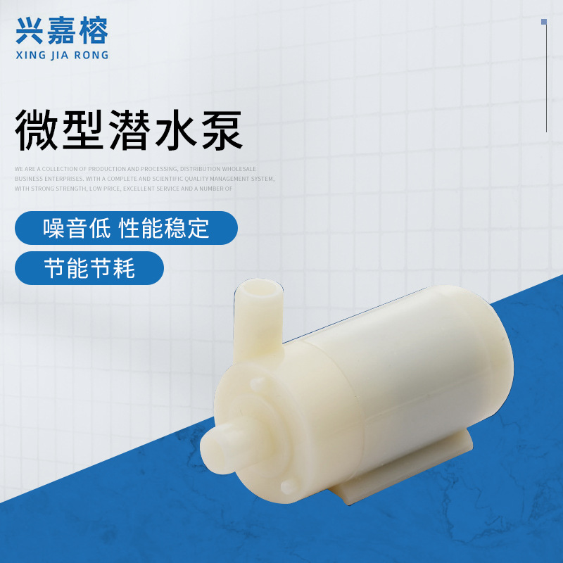 Submersible Pump Mini Micro Water Pump Dc3V5V6V9V Solar Power Bank Charger Dc Water Pump
