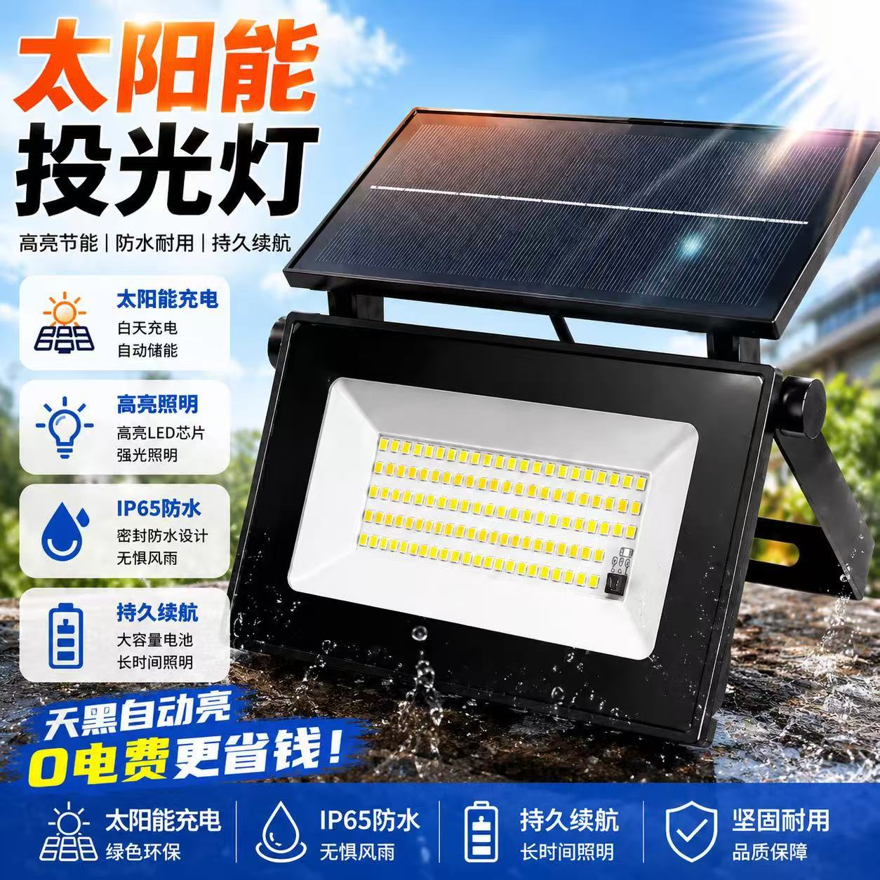 Cross-Border Outdoor Garden Lights, Wall Lights, Led Folding Lights, Solar Lighting, Household Emergency Lights, Super Bright Street Lights