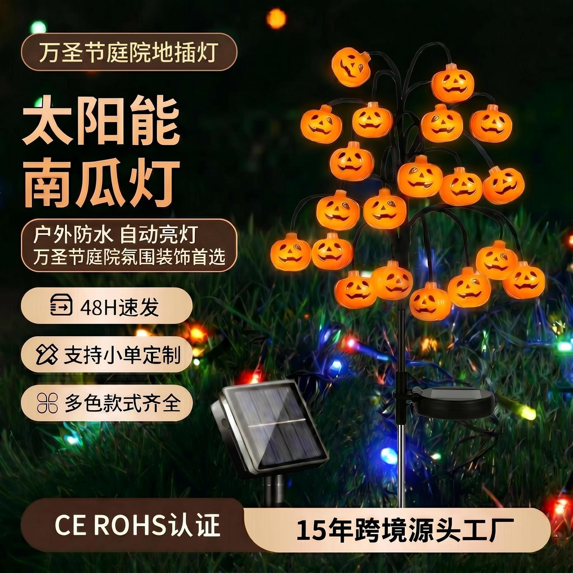 Cross-Border Halloween Solar-Powered Pumpkin Lantern, Eyeball Light, Glowing Skeleton Ground Stake Light, Outdoor Holiday Decorative Light