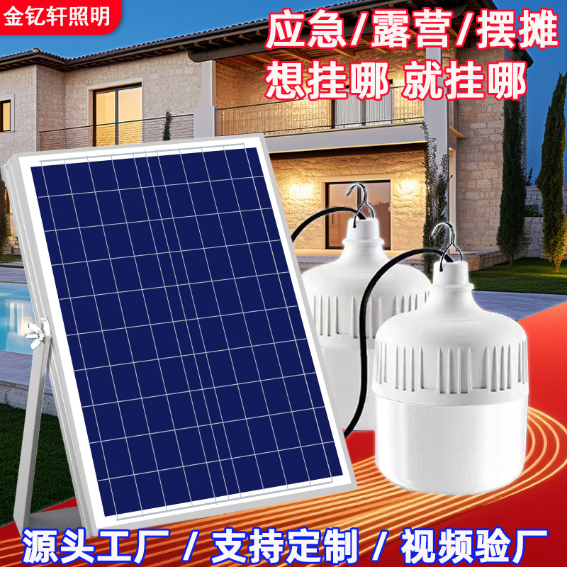 Solar Outdoor Lights, Bright Led Lighting, Emergency Lights, Night Market Stalls, Rechargeable Lights, Portable Small Solar Lights
