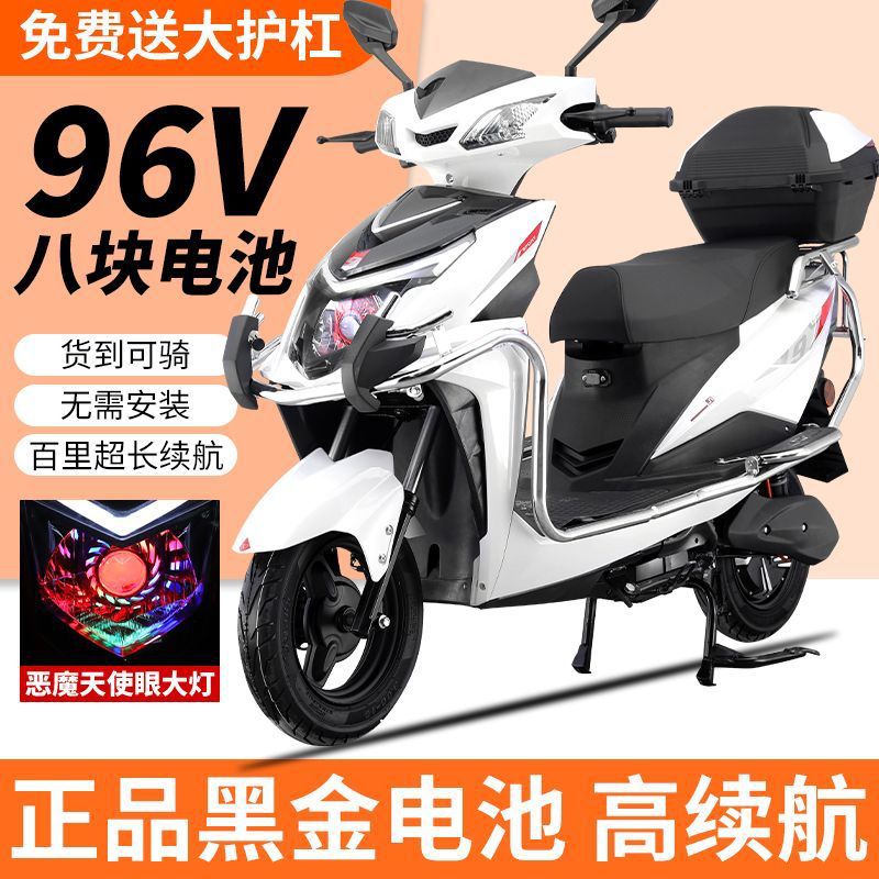 New Model God of War Electric Vehicle for Adults, 96V High-Speed Electric Motorcycle for Men, 72V Long-Distance Running King, Hill Climbing King, Delivery-Specific Electric Scooter