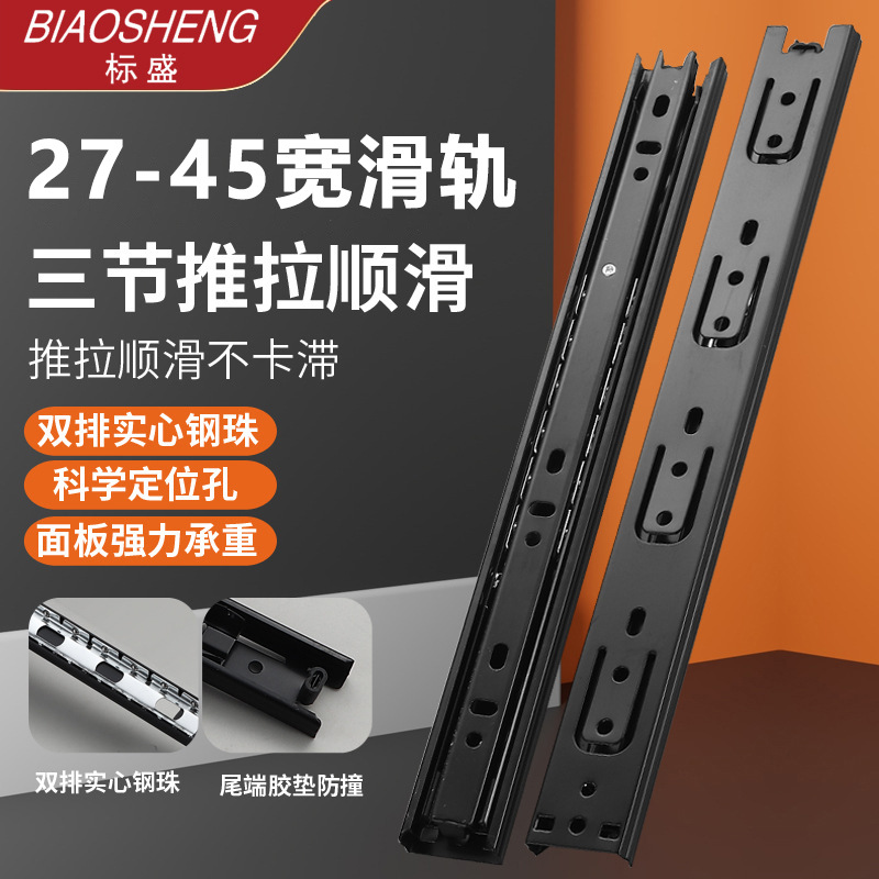 Thickened Cushioned Drawer Slides, Silent Side-Mounted Home Wardrobe Pull-Out Ball-Bearing Three-Section Slide Rails, Wholesale