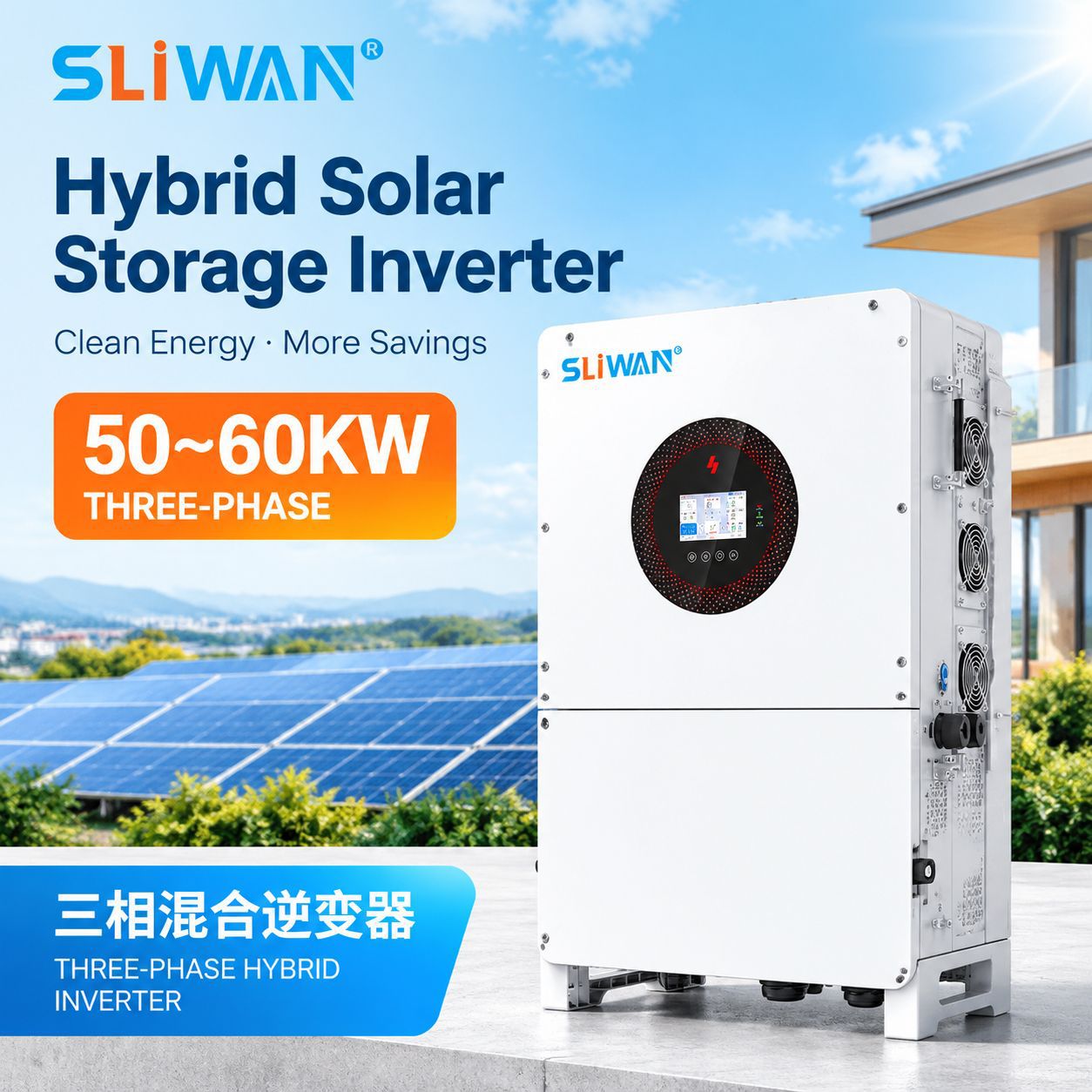 Shuori Solar Inverter for Home Energy Storage, Photovoltaic Inverter, High-Efficiency Power Generation Control Integrated Inverter, Wholesale