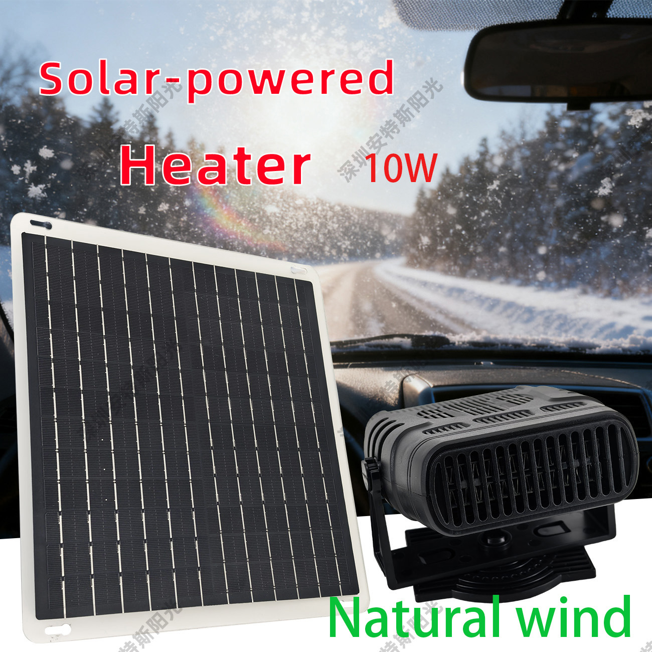 Specially Designed for Cross-Border Solar Heaters, Solar Panels for Car Glass Ice Melting, and Photovoltaic Panels